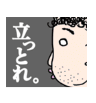 物理教師、再臨。（個別スタンプ：40）