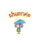 chika ka ka ka（個別スタンプ：11）