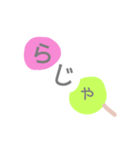 団子deあいさつ（個別スタンプ：7）