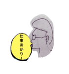 ひとことだけ発する係長（個別スタンプ：30）