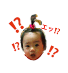 鈴木さん家の子。 2（個別スタンプ：12）