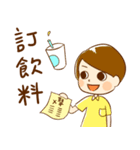 Kiwi Senior High school（個別スタンプ：11）