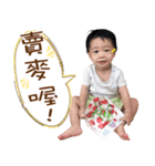 Super boy-TUO TUO（個別スタンプ：5）