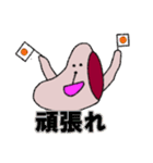 プレーリードッグちゃんとマキバチョップ君（個別スタンプ：10）