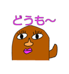 プレーリードッグちゃんとマキバチョップ君（個別スタンプ：11）