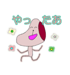 プレーリードッグちゃんとマキバチョップ君（個別スタンプ：20）