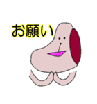 プレーリードッグちゃんとマキバチョップ君（個別スタンプ：22）