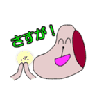 プレーリードッグちゃんとマキバチョップ君（個別スタンプ：23）