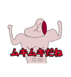 プレーリードッグちゃんとマキバチョップ君（個別スタンプ：24）