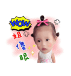 pretty baby baby（個別スタンプ：5）