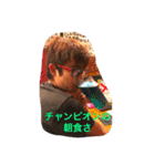 モズニオンと乾杯（個別スタンプ：6）