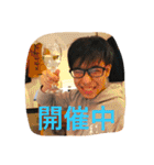 モズニオンと乾杯（個別スタンプ：30）
