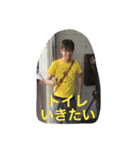 モズニオンと乾杯（個別スタンプ：34）