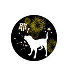 P. Black Labrador4（個別スタンプ：23）