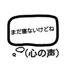 心の声が漏れたら喧嘩になるから、秘密！（個別スタンプ：14）