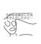 つかも（個別スタンプ：11）