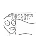 つかも（個別スタンプ：13）