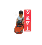 小鮮樂的日常！（個別スタンプ：8）