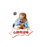 小鮮樂的日常！（個別スタンプ：9）