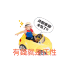 小鮮樂的日常！（個別スタンプ：18）