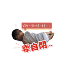 小鮮樂的日常！（個別スタンプ：22）