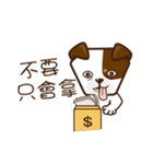 Fe love the job and pay.（個別スタンプ：2）