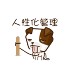 Fe love the job and pay.（個別スタンプ：3）