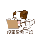 Fe love the job and pay.（個別スタンプ：4）