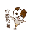 Fe love the job and pay.（個別スタンプ：6）