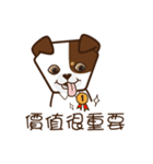 Fe love the job and pay.（個別スタンプ：11）