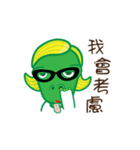 Fe love the job and pay.（個別スタンプ：20）