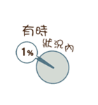 Fe love the job and pay.（個別スタンプ：23）