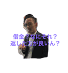 渋谷一のパリモン（個別スタンプ：4）