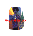 渋谷一のパリモン（個別スタンプ：15）
