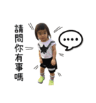 FunnySugar（個別スタンプ：12）