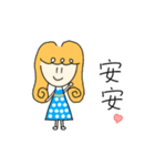 The cute Mita girl（個別スタンプ：1）