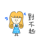 The cute Mita girl（個別スタンプ：2）