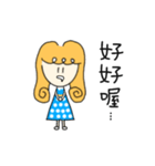 The cute Mita girl（個別スタンプ：7）