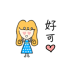 The cute Mita girl（個別スタンプ：10）