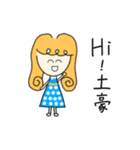 The cute Mita girl（個別スタンプ：12）
