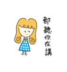 The cute Mita girl（個別スタンプ：14）