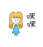 The cute Mita girl（個別スタンプ：18）