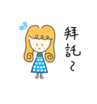 The cute Mita girl（個別スタンプ：21）