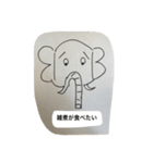 加賀美 動物園 ！！（個別スタンプ：6）