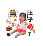happyt（個別スタンプ：3）