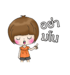 Padcha 2（個別スタンプ：32）