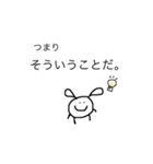 くっつきムシ（個別スタンプ：7）