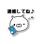 おまんまるスタンプ～よく使う①～（個別スタンプ：27）