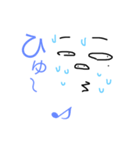 表情だけで表現〈は行〉（個別スタンプ：8）