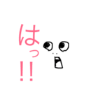 表情だけで表現〈は行〉（個別スタンプ：15）